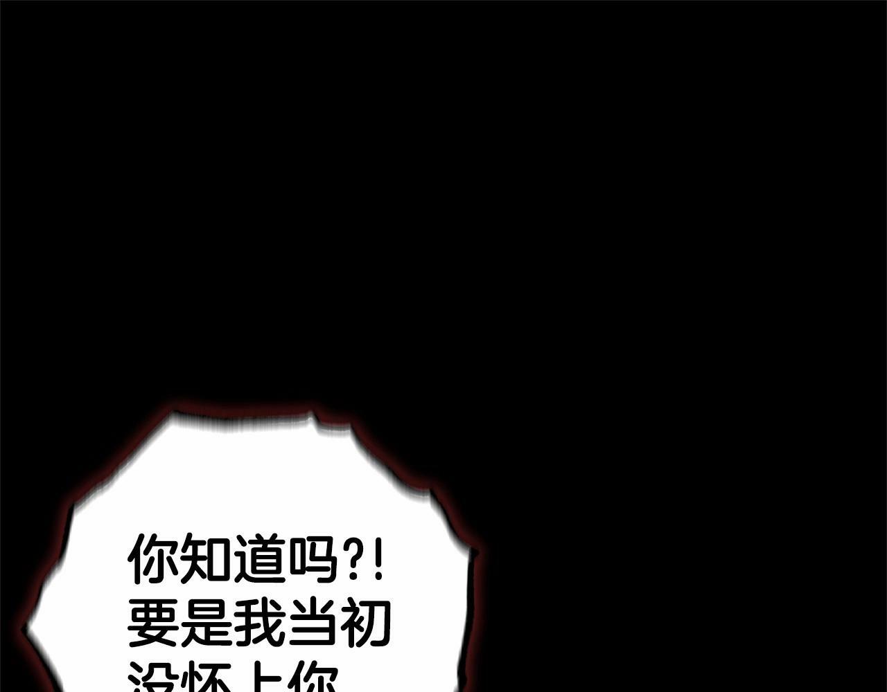 第13话 噩梦163