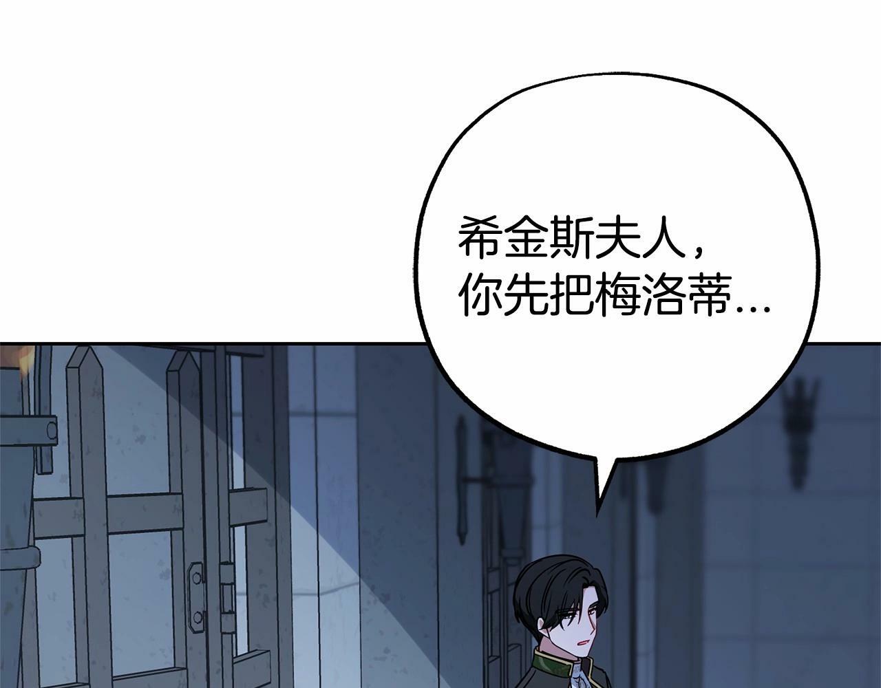 第14话 为什么喜欢我？20