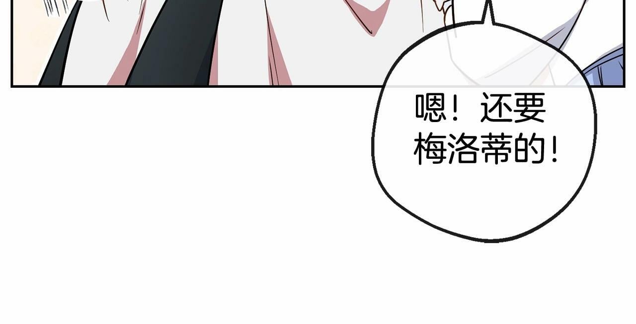 第8话 一起吃蛋糕！57