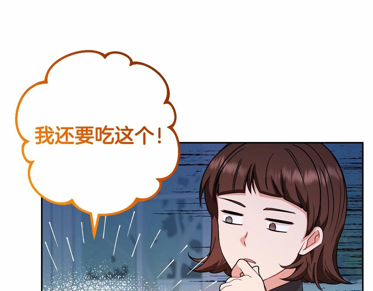 第7话 温柔的公爵大人？176