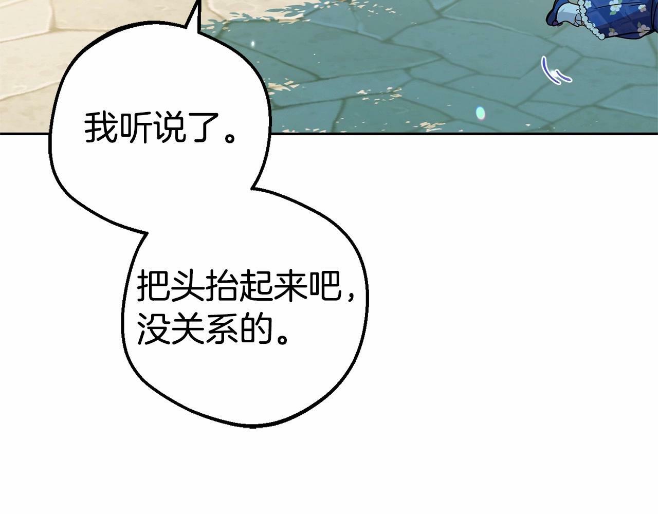 第16话 被讨厌的感觉40