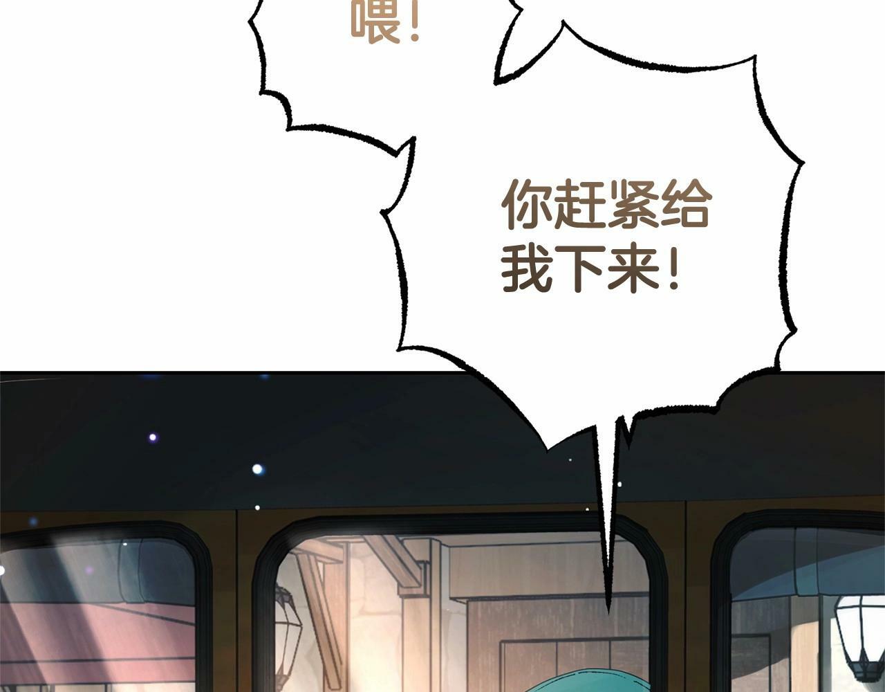第1话 被捡回的萌崽崽！5