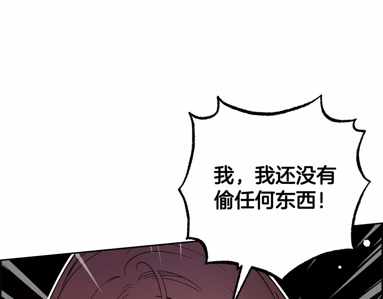 第18话 哄睡觉？！167