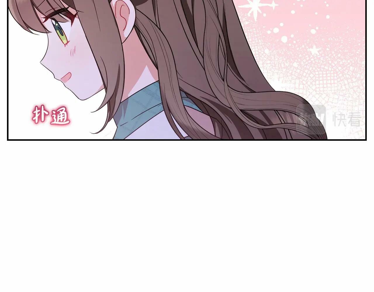 第2话 萌崽敞开心扉？13