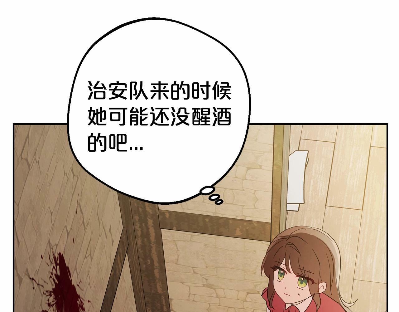 第4话 好好道别180