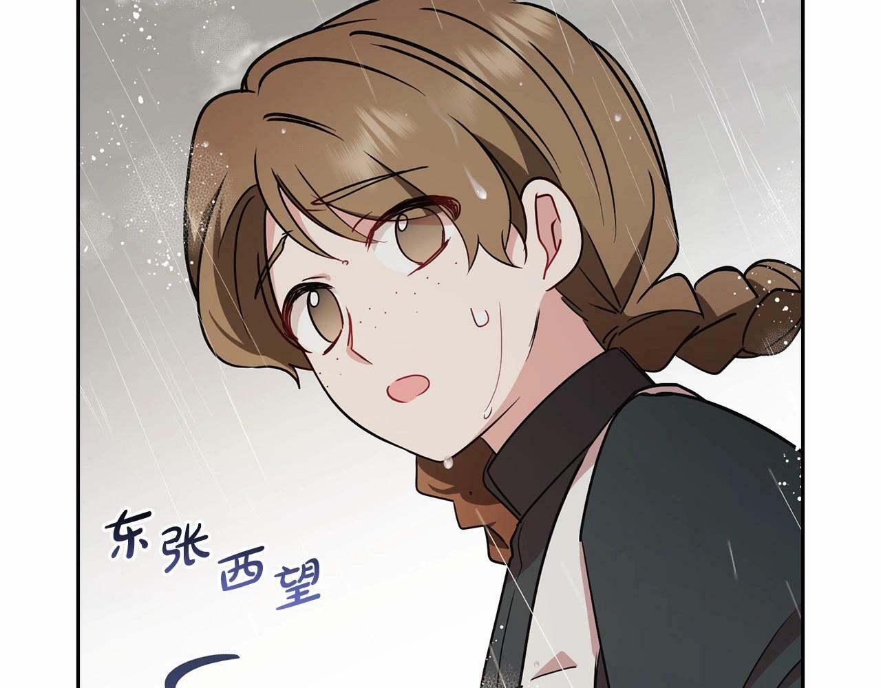第12话 坏长老的计划162