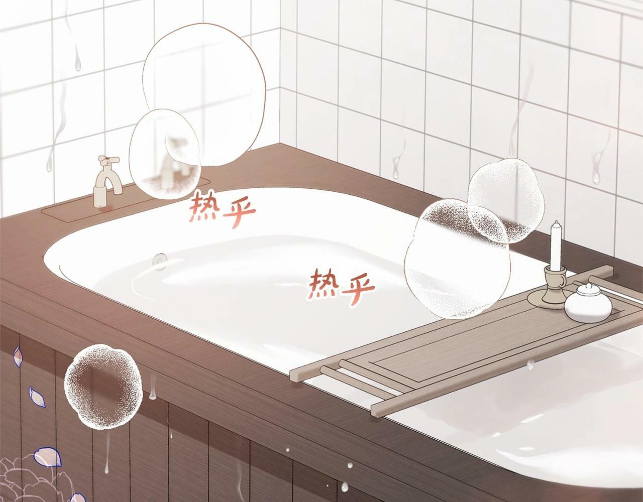第6话 傲娇二少爷被拿捏115
