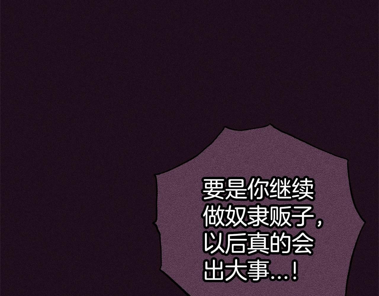 第1话 被捡回的萌崽崽！170