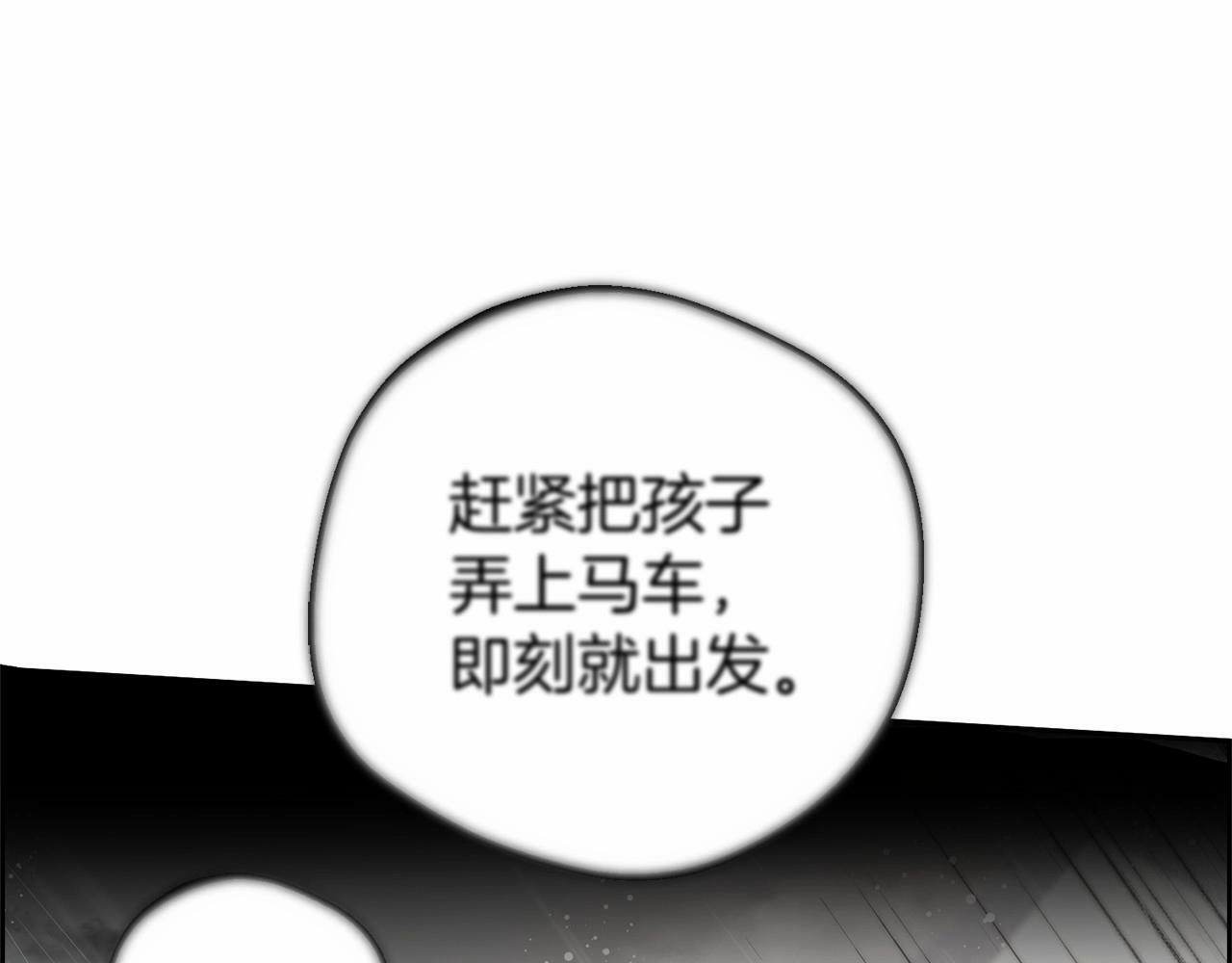 第12话 坏长老的计划154
