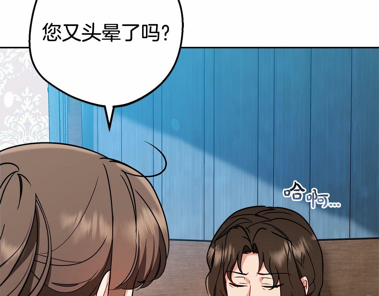 第15话 归家的大少爷112