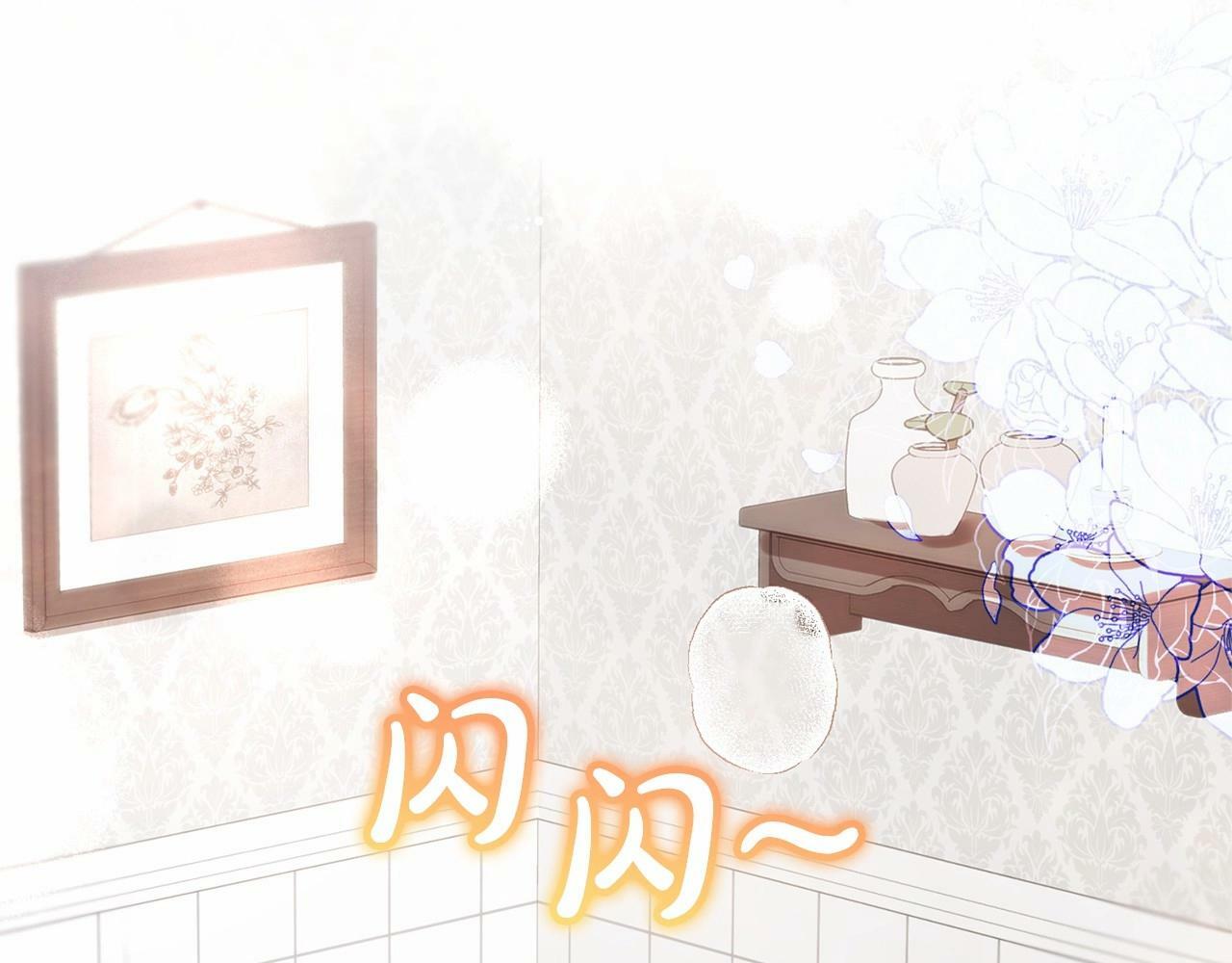 第6话 傲娇二少爷被拿捏114