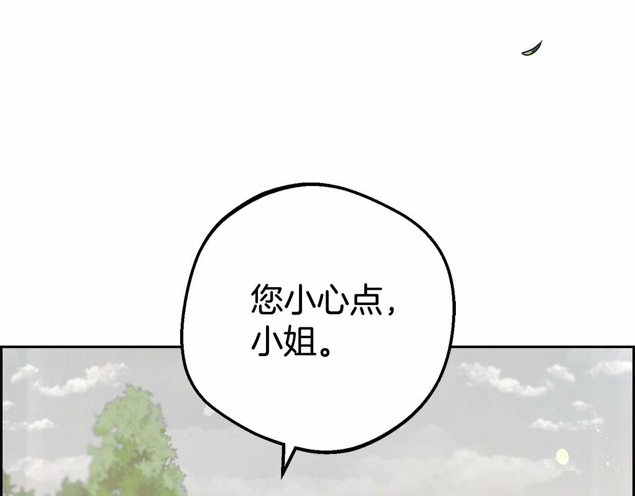 第11话 感情用事169