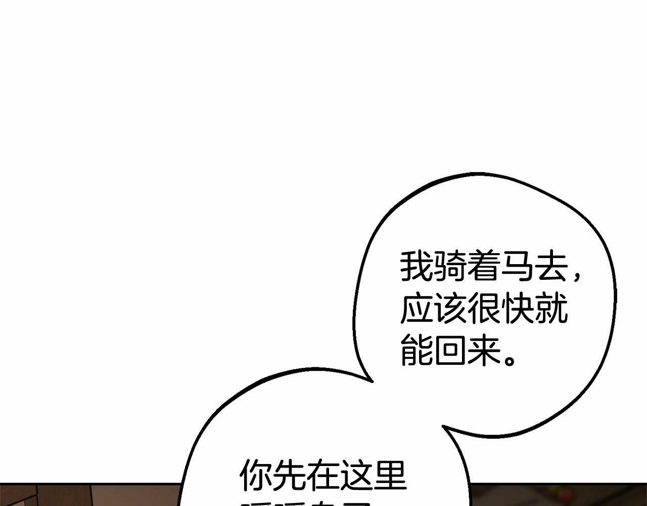 第4话 好好道别51