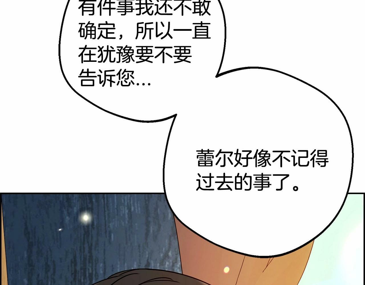 第6话 傲娇二少爷被拿捏20