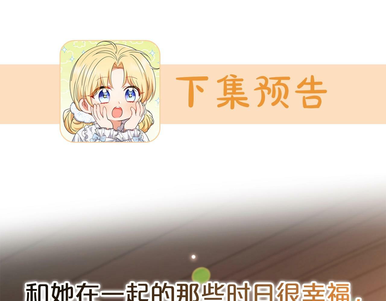 第3话 暴雨求医220