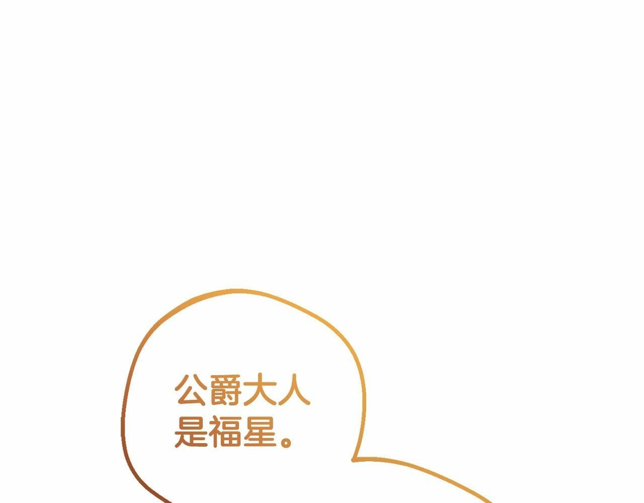 第5话 我们要一起走118