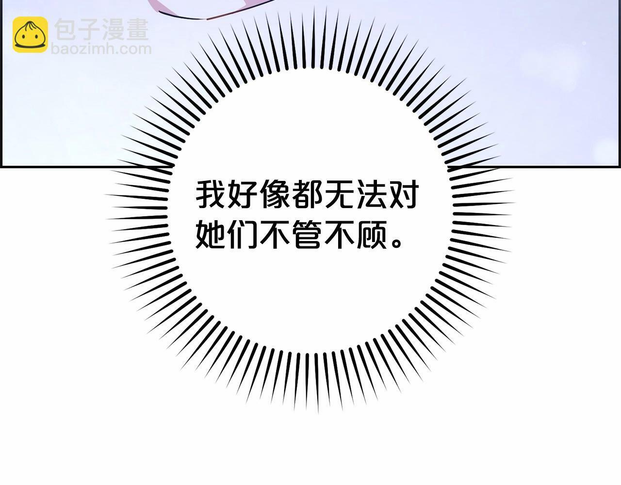 第11话 感情用事159