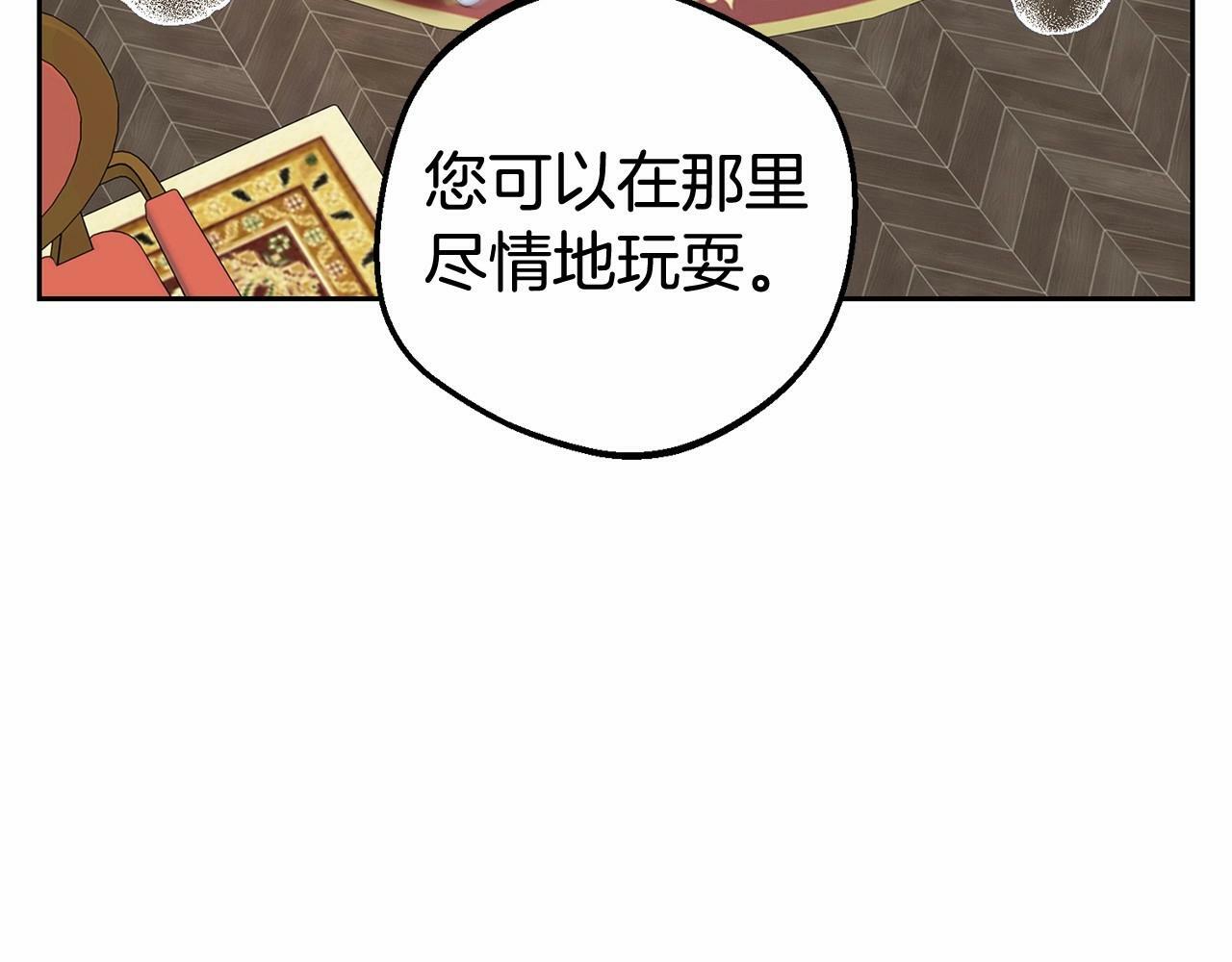 第8话 一起吃蛋糕！17