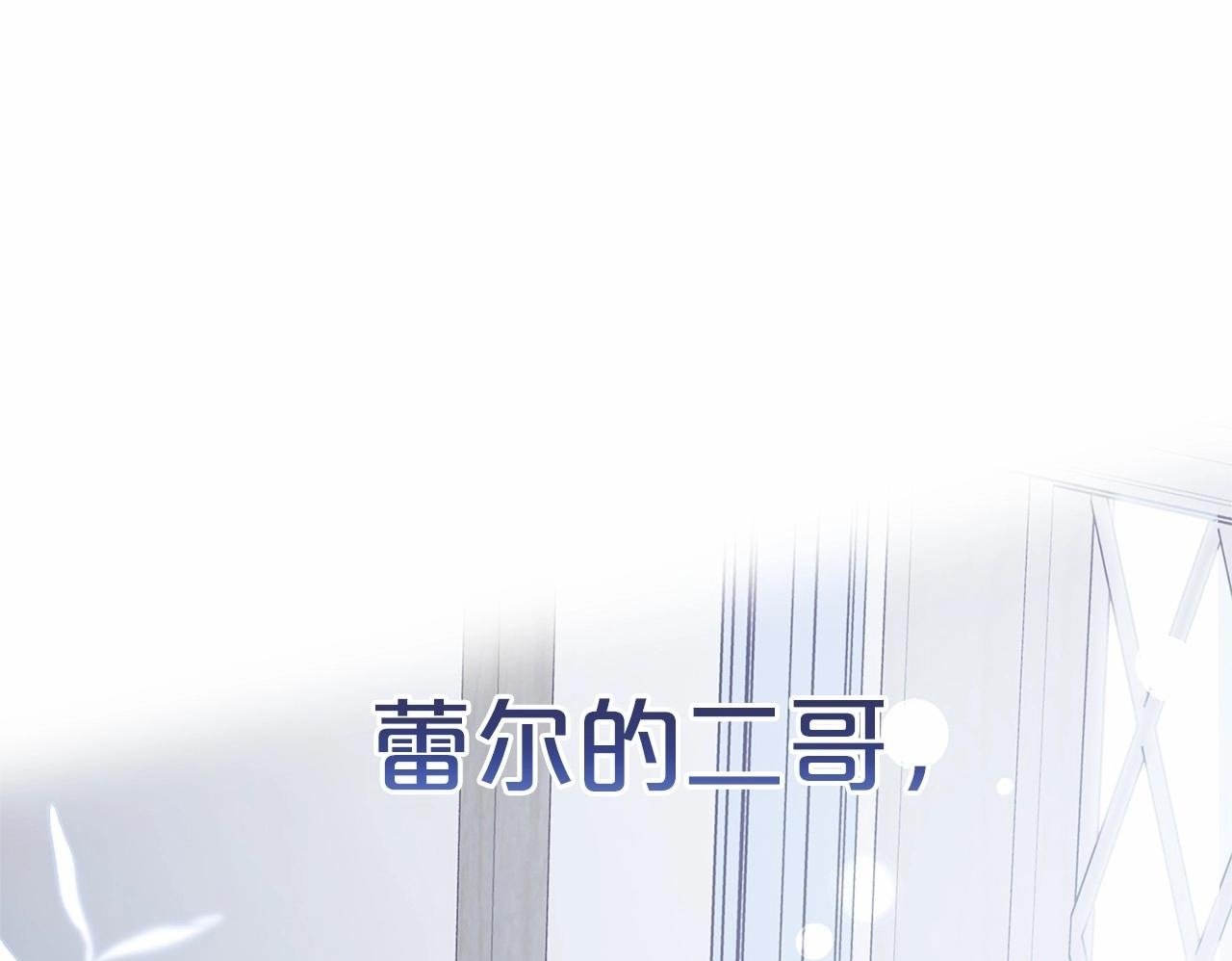 第6话 傲娇二少爷被拿捏200