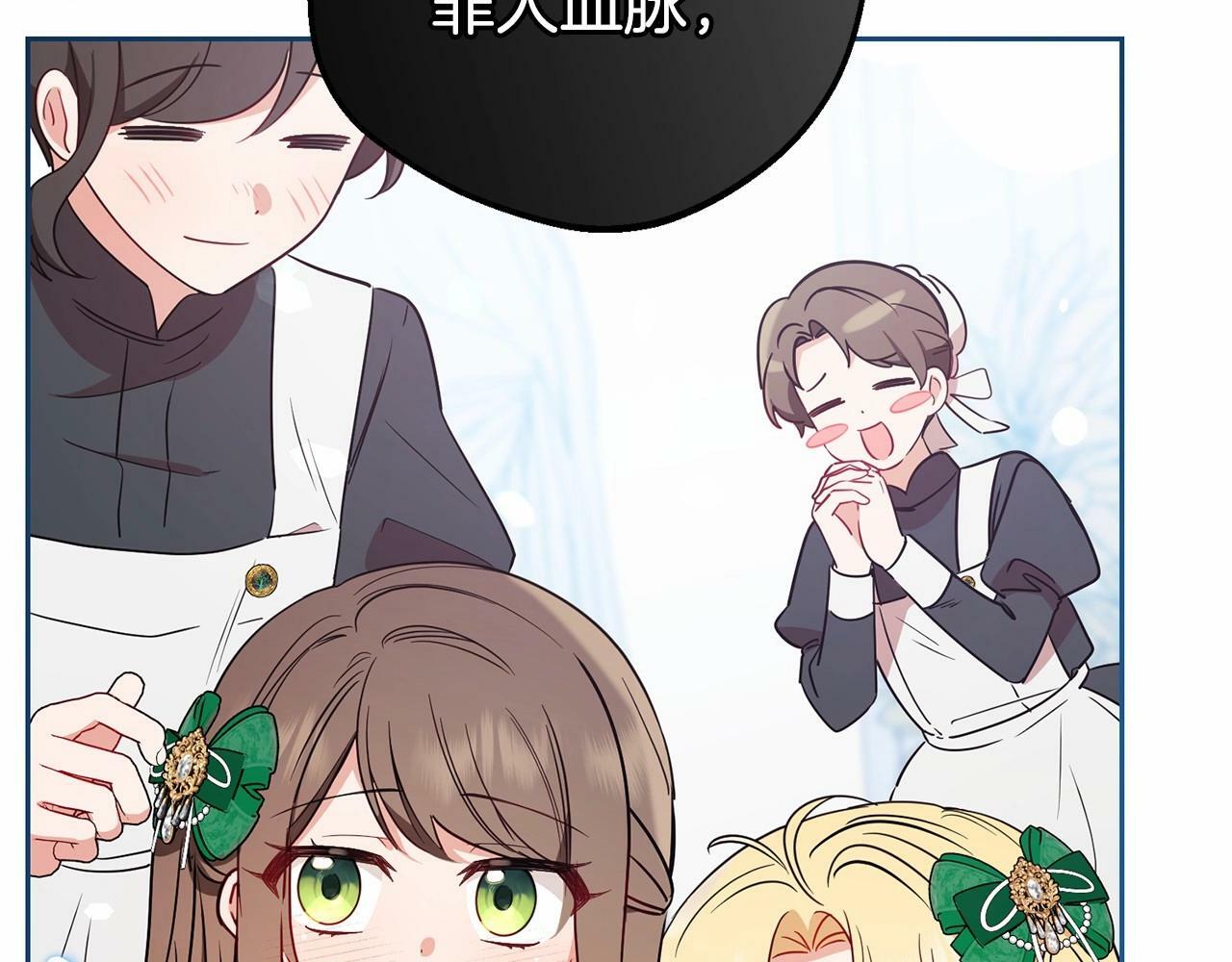 第10话 卑贱的血脉129