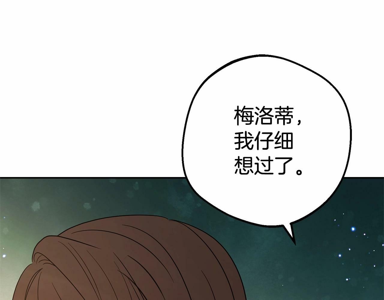 第4话 好好道别142