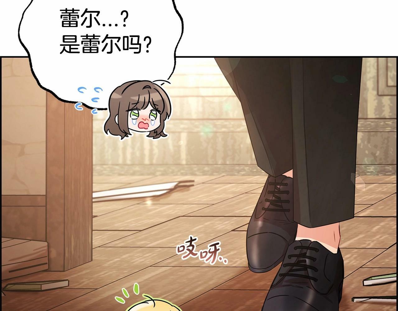 第5话 我们要一起走18