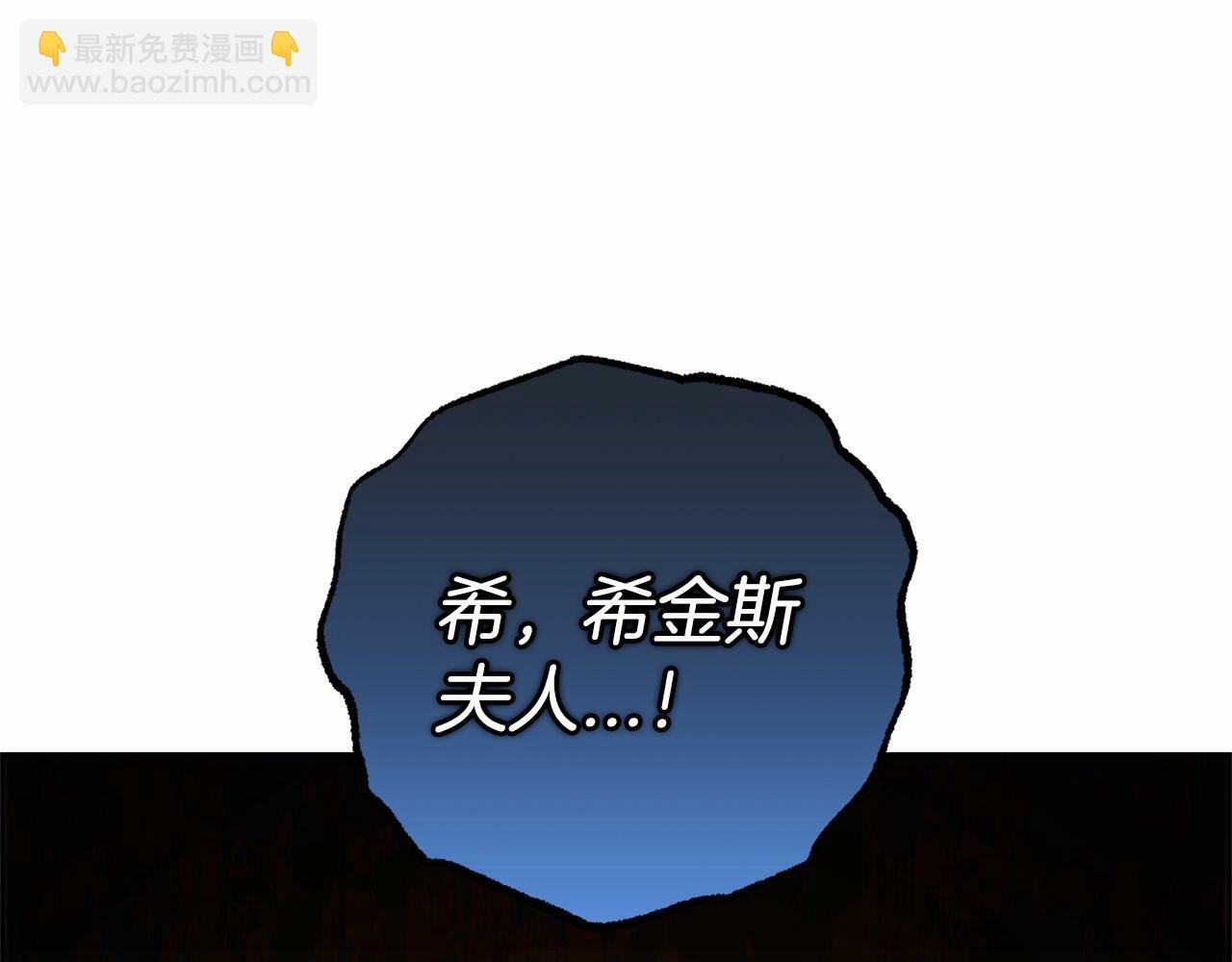 第8话 一起吃蛋糕！99