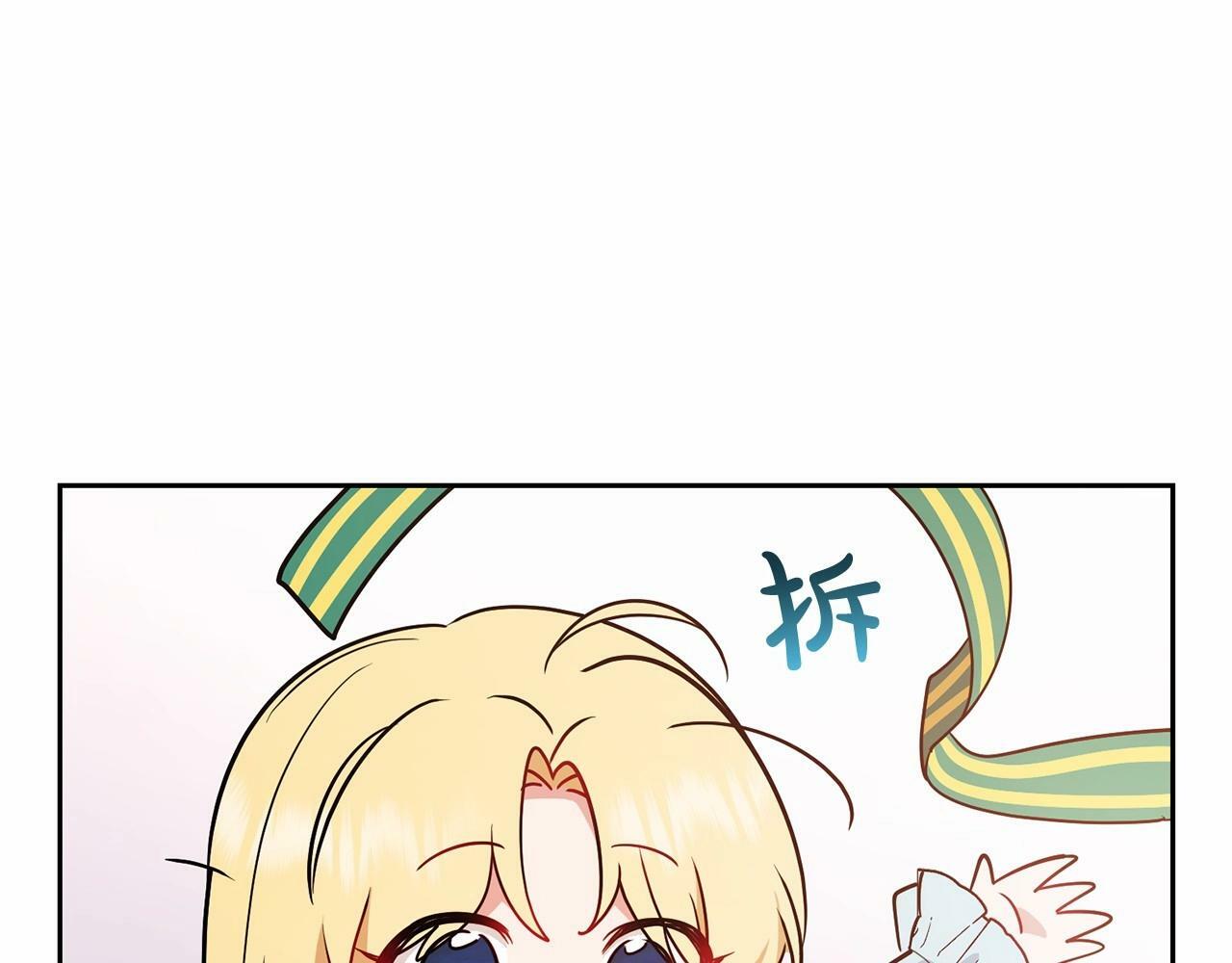 第10话 卑贱的血脉90