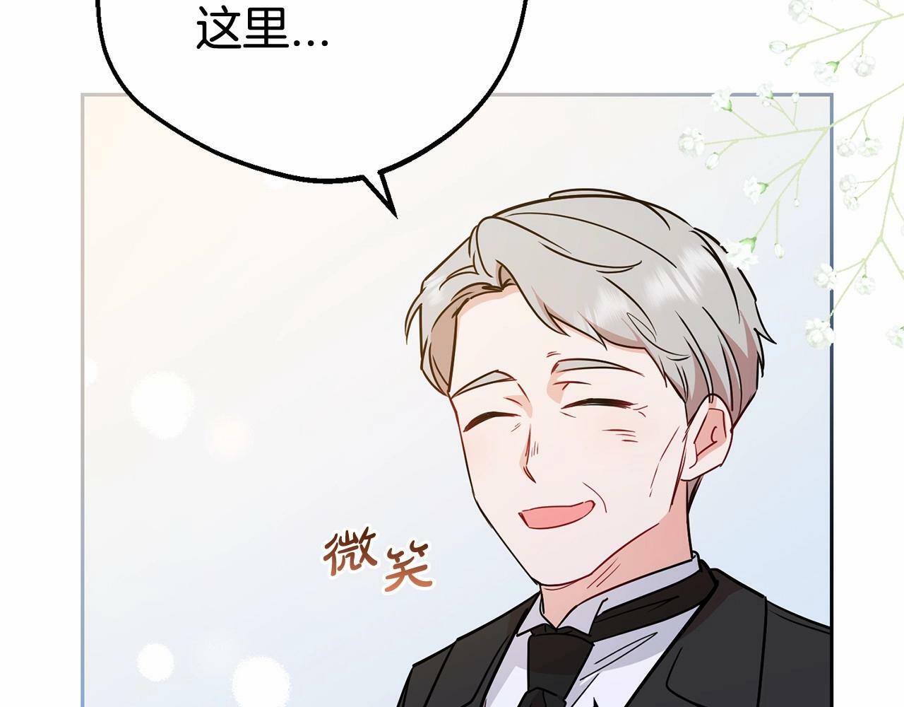第15话 归家的大少爷183