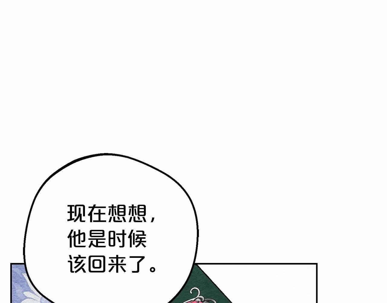 第15话 归家的大少爷132