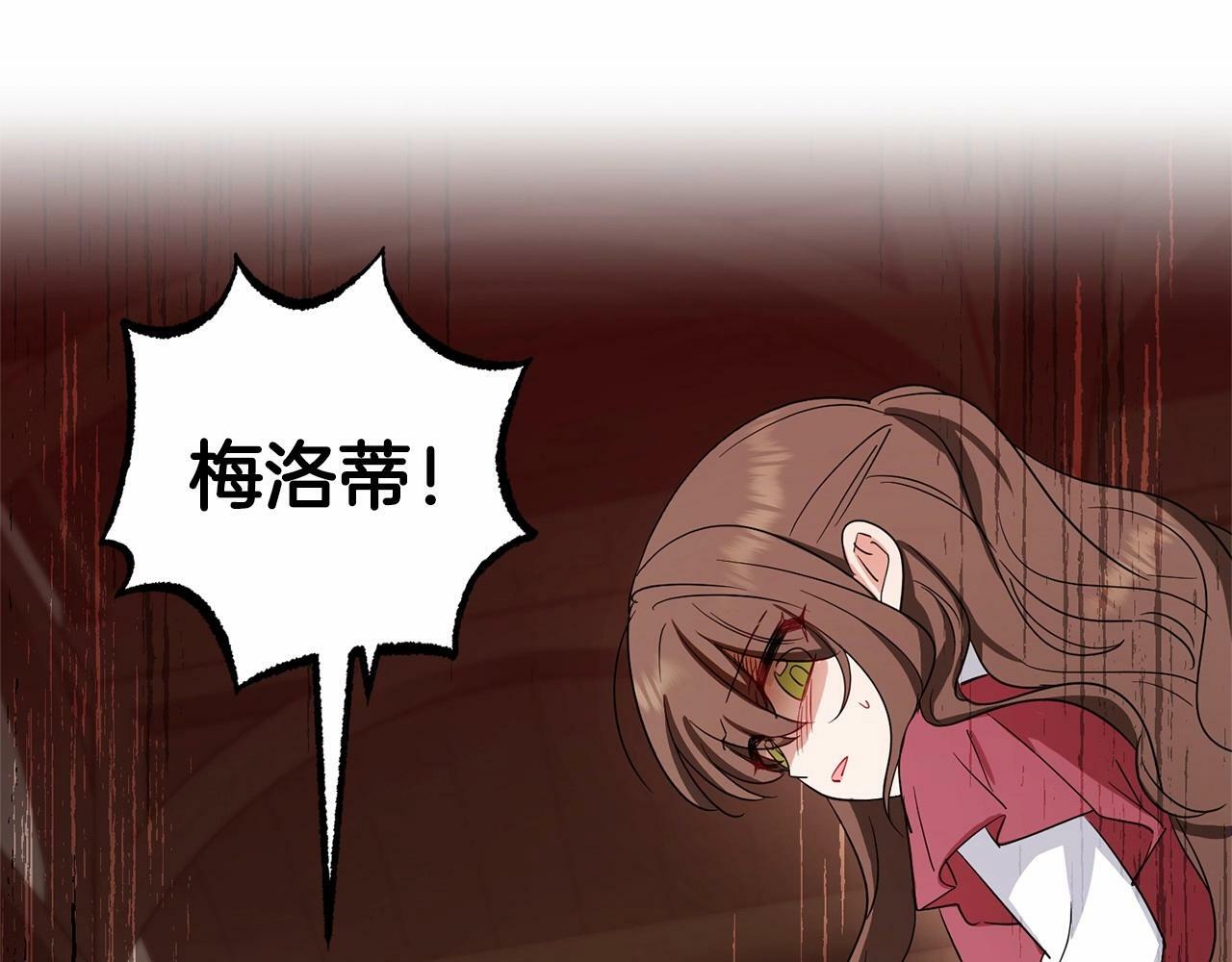 第3话 暴雨求医135