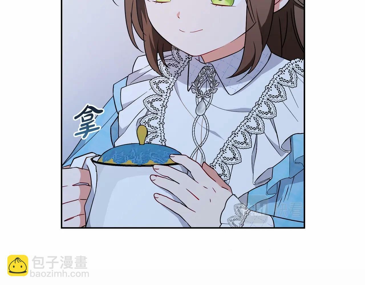 第17话 少爷的惩罚？80