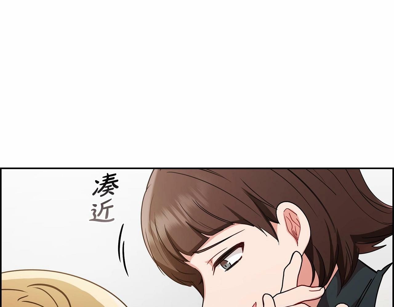 第8话 一起吃蛋糕！79