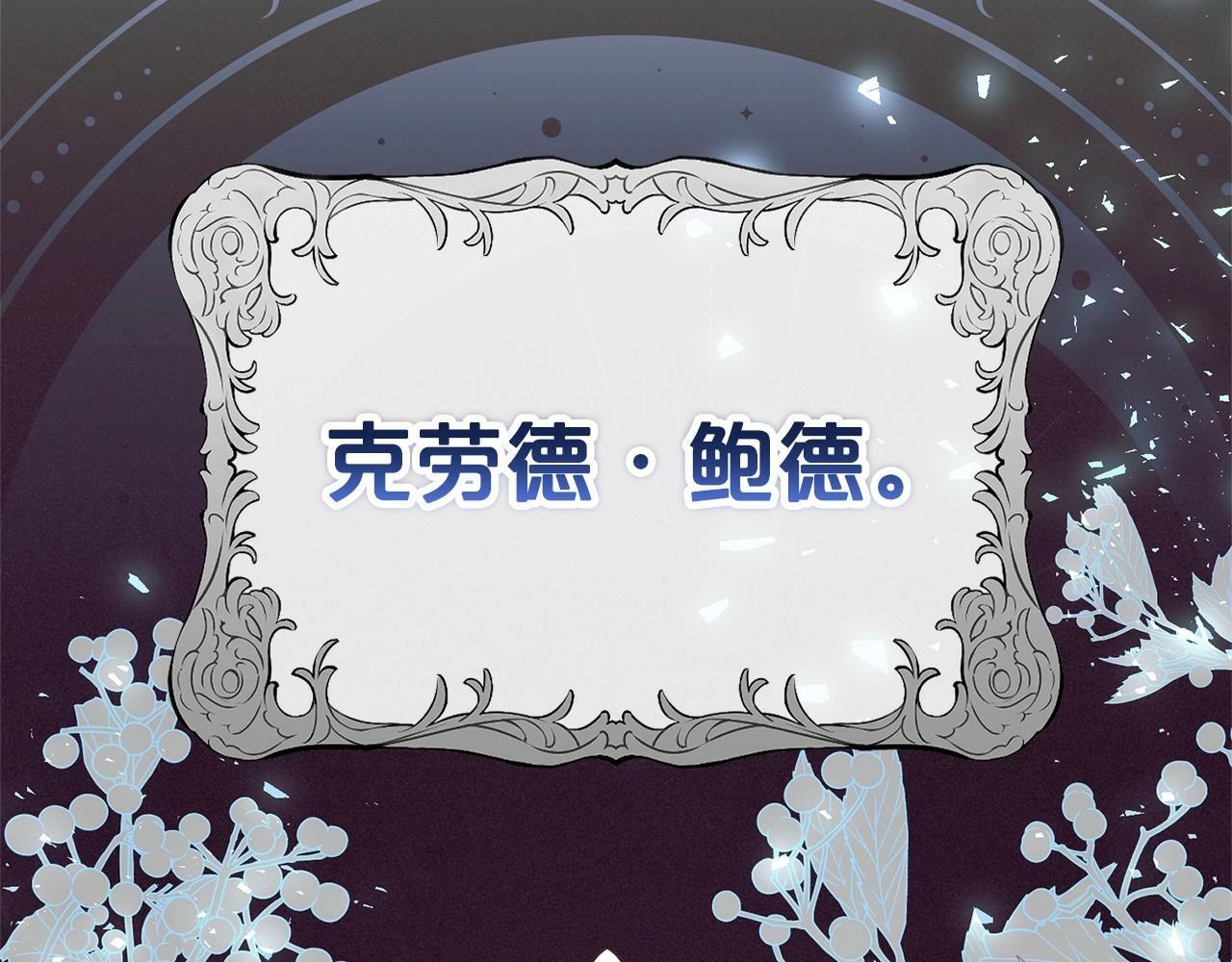 第16话 被讨厌的感觉18