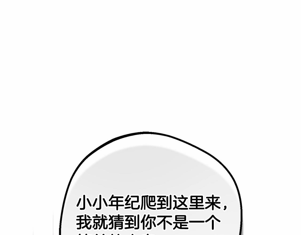第12话 坏长老的计划43
