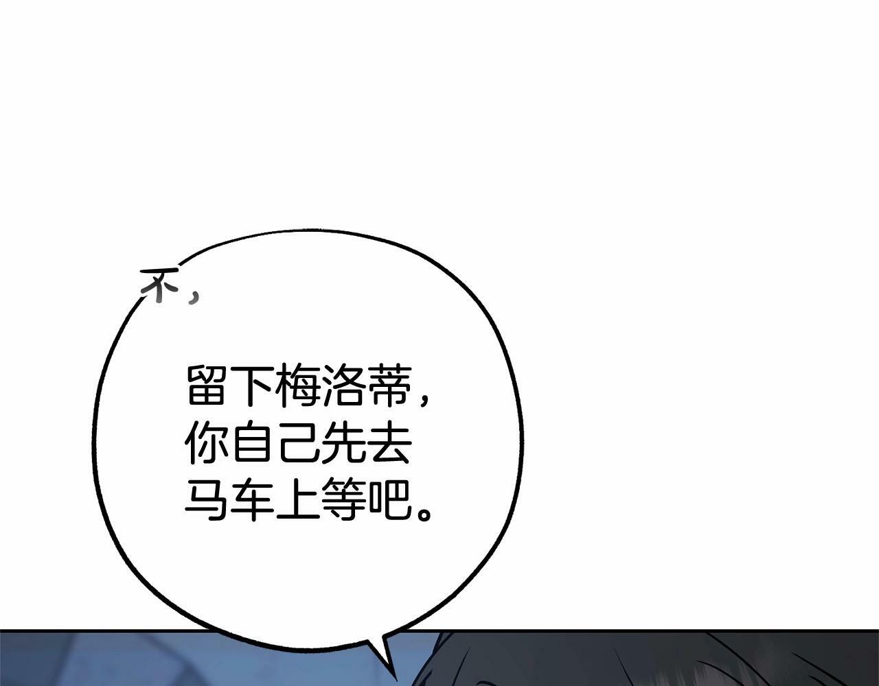 第14话 为什么喜欢我？24