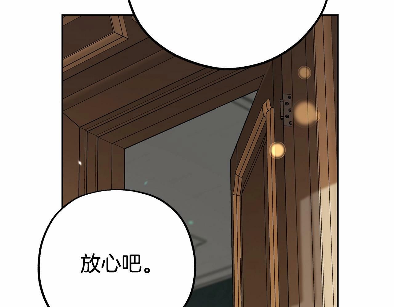 第13话 噩梦84