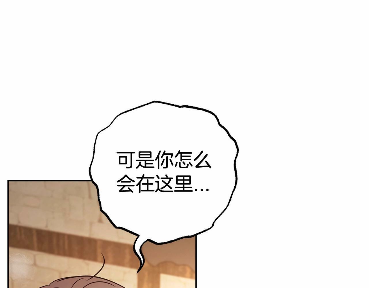第5话 我们要一起走21