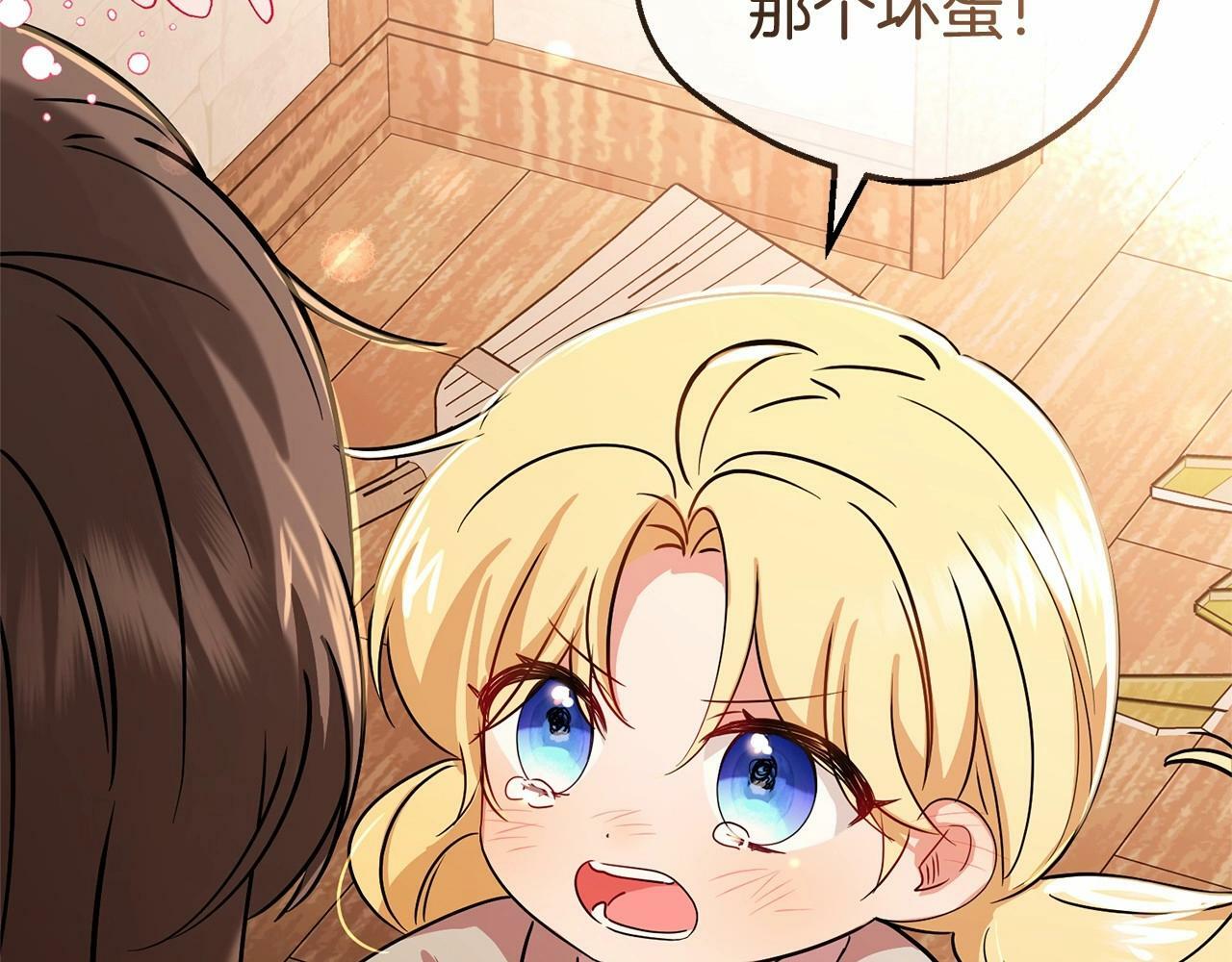 第5话 我们要一起走6