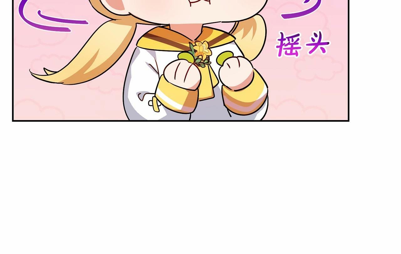 第7话 温柔的公爵大人？161