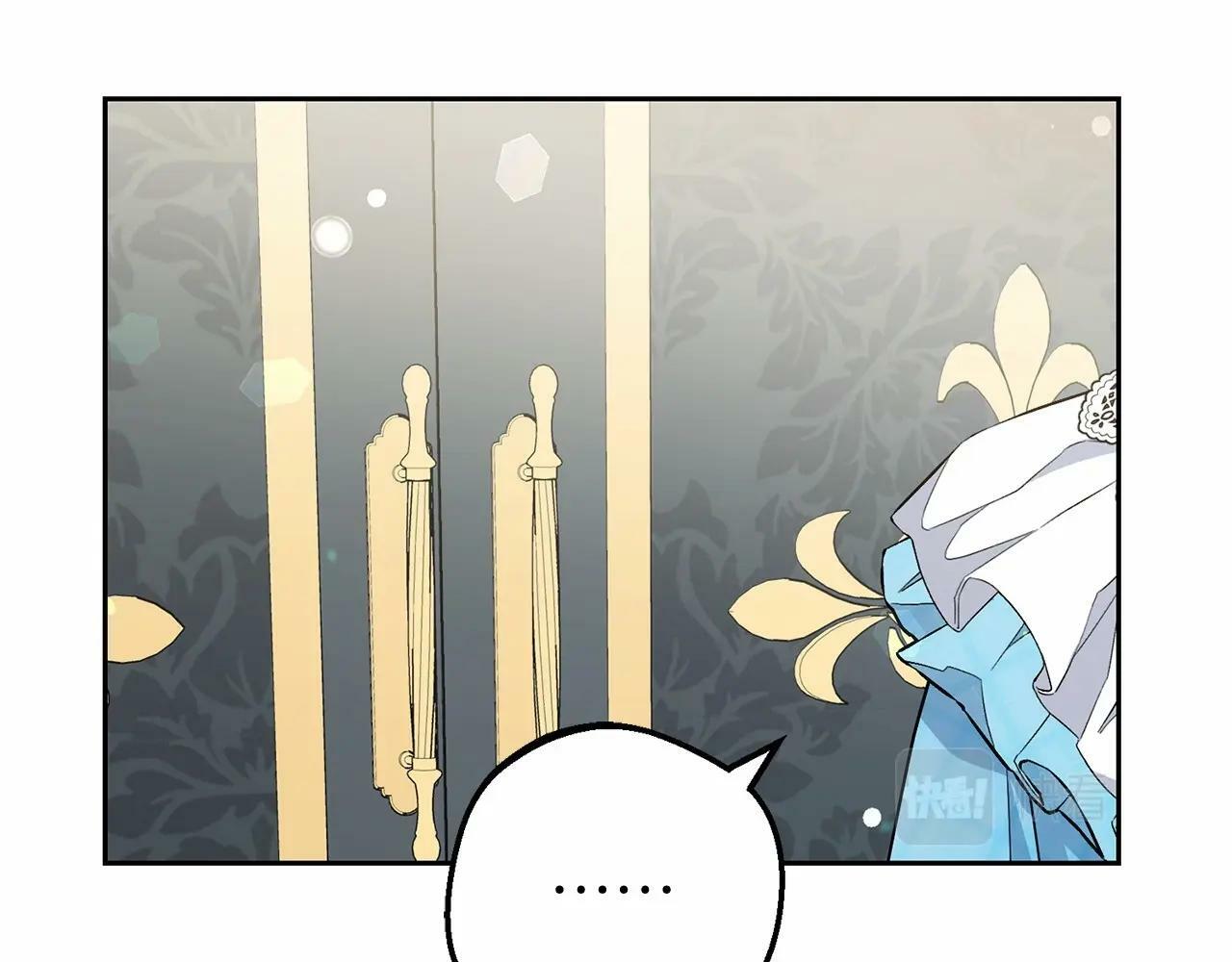 第17话 少爷的惩罚？62