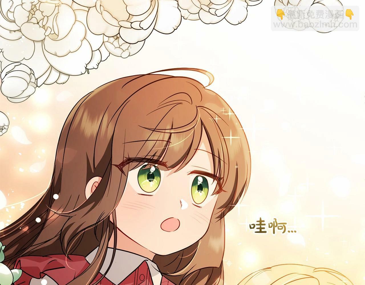 第6话 傲娇二少爷被拿捏73