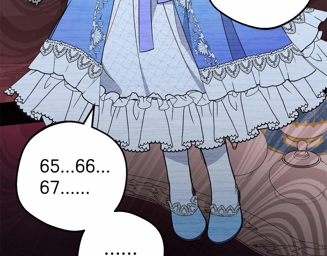 第17话 少爷的惩罚？138