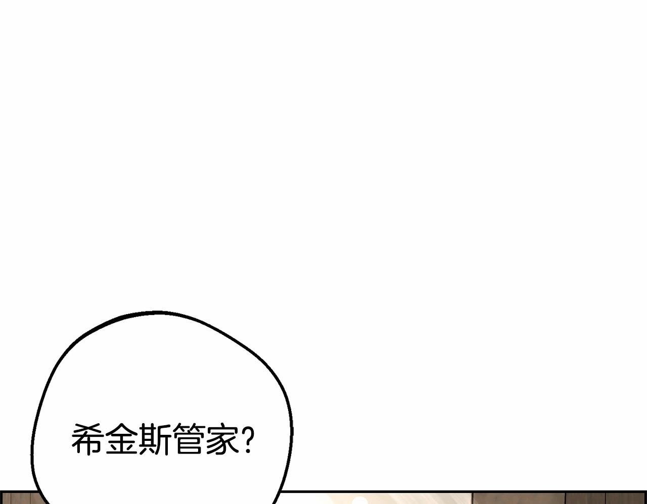 第11话 感情用事199