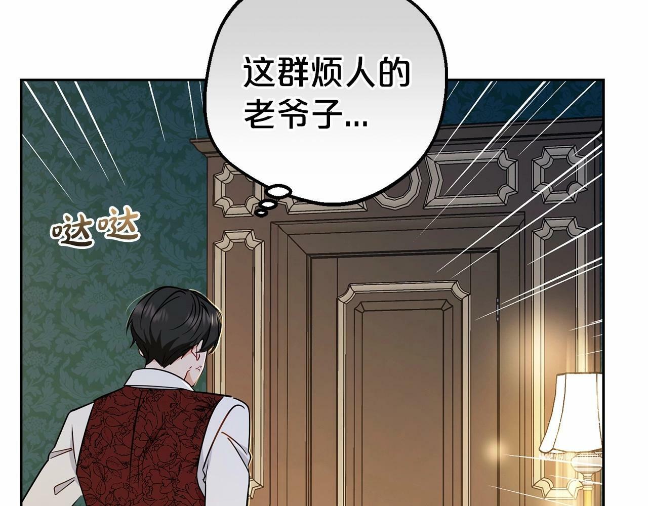 第10话 卑贱的血脉192