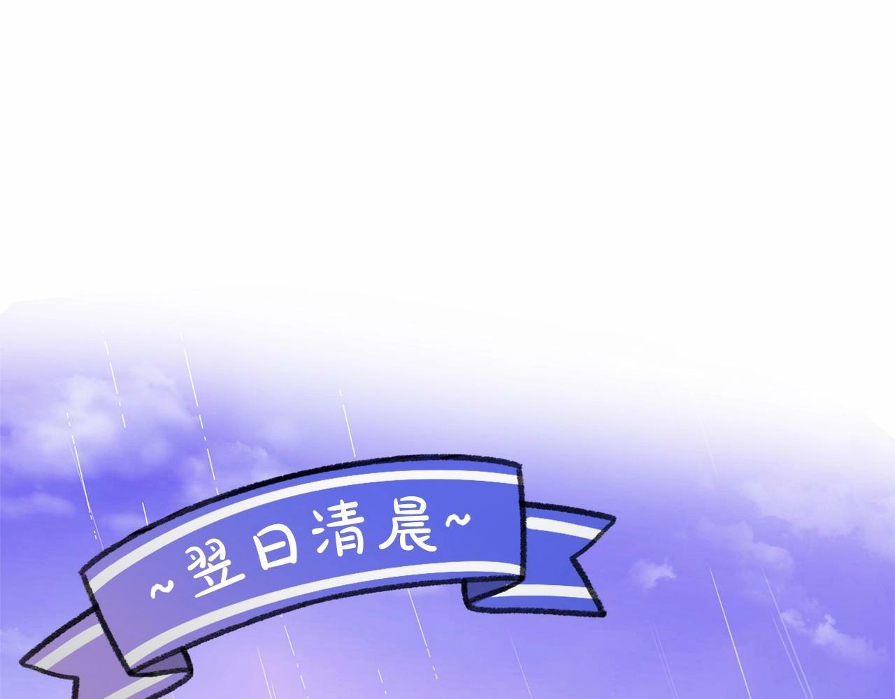 第15话 归家的大少爷166