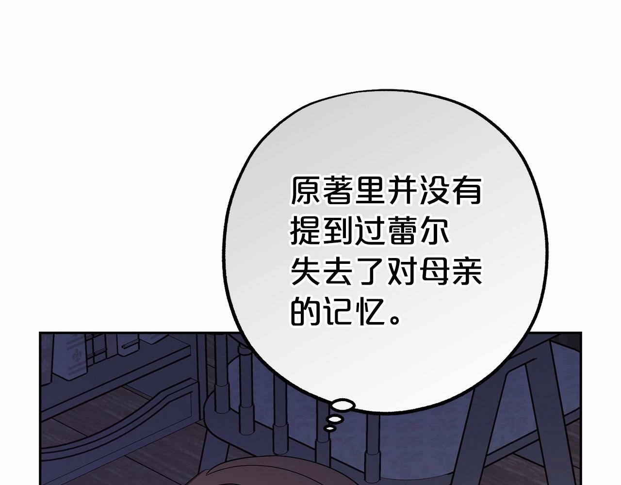 第3话 暴雨求医32
