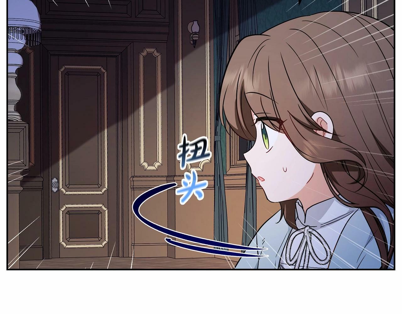 第9话 傲娇少爷的提醒142