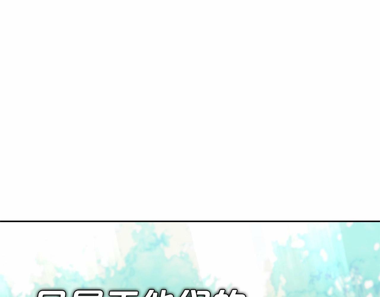 第16话 被讨厌的感觉13