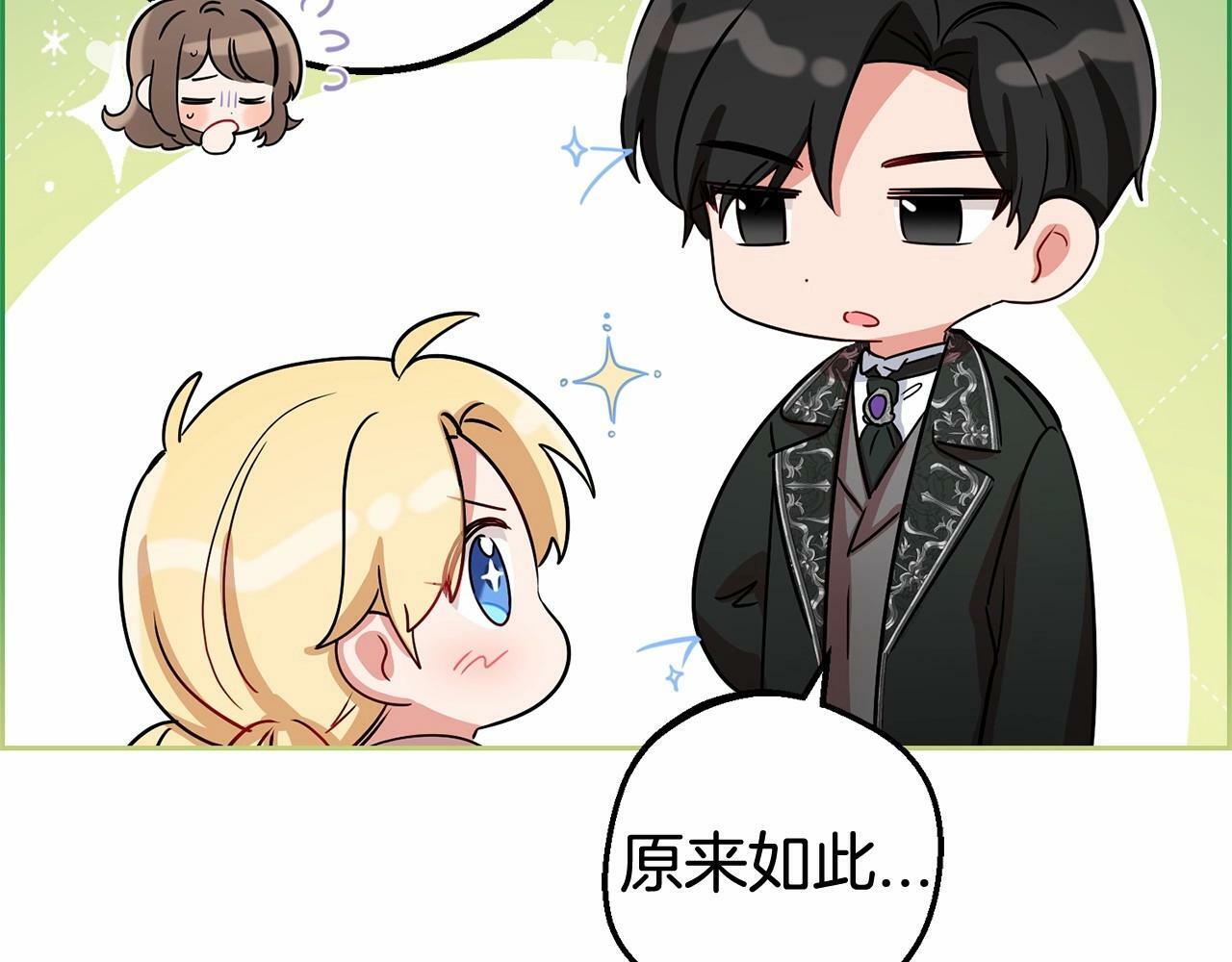 第5话 我们要一起走123
